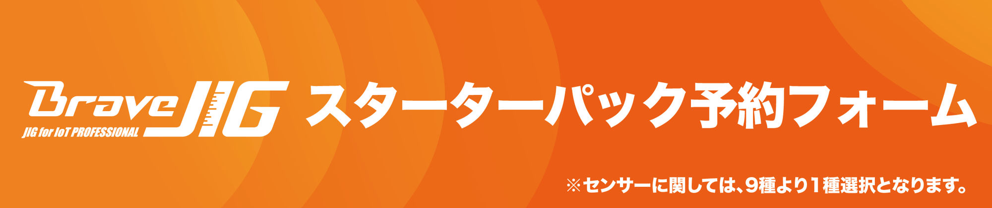 タイトル*