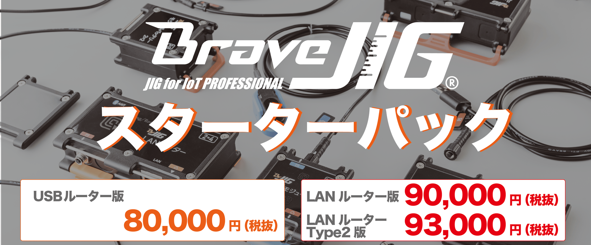 バナー-3