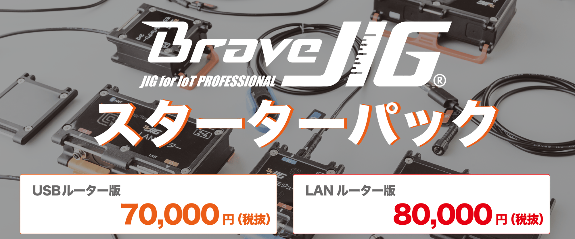 LPタイトル LPタイトル